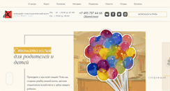 Desktop Screenshot of gdmc.ru