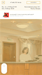 Mobile Screenshot of gdmc.ru
