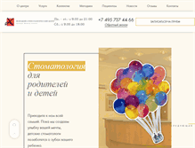 Tablet Screenshot of gdmc.ru